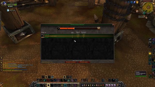 WOW LEGION ARENA pvp, pve легион bajheera аддон смотреть онлайн