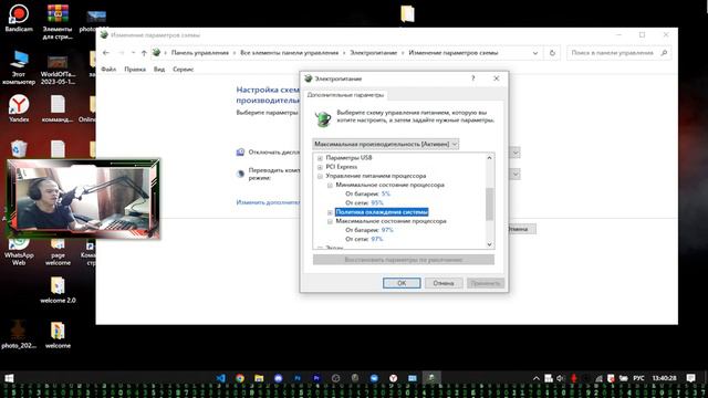 Как избавиться от падения FPS в играх? Два самых простых действия! смотреть онлайн