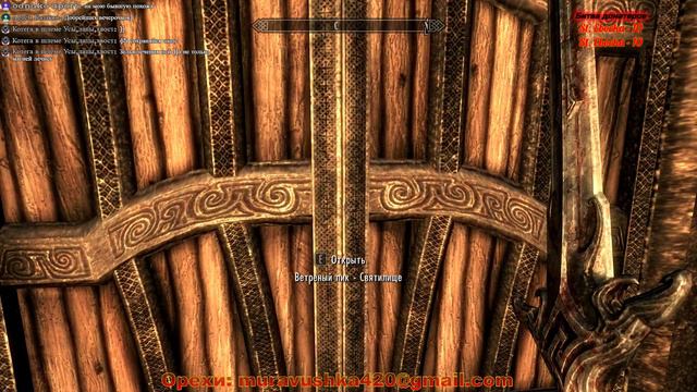 The Elder Scrolls V: Skyrim.Муравушка катает под муравушкой(Сорт Осис) смотреть онлайн
