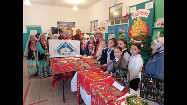 д.Бишаул-Унгарово ("Трезвое село") смотреть онлайн