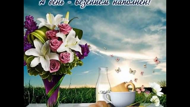Белые цветы любви от ТАТЬЯНОЧКИ.) (д) смотреть онлайн