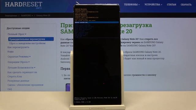 Как войти в режим восстановления на Samsung Galaxy Note20 — Меню Recovery смотреть онлайн