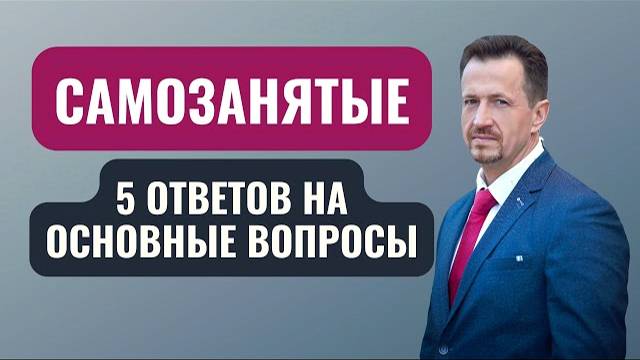 Сапелкин Виталий┃Налоговый терминатор