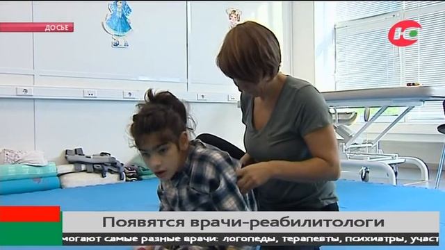 В Югре появятся врачи-реабилитологи смотреть онлайн