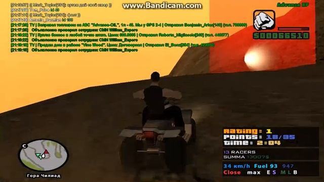 Гонялы - вечерний подъём на Чилиад на квадроциклах (28 сентября 2017) смотреть онлайн