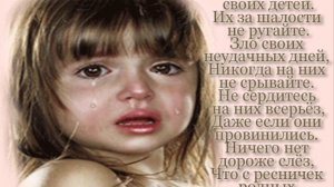 Шок. Мать орёт матами на маленьких детей.