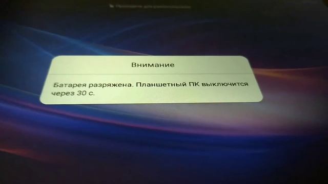 Обзор планшета  Huawei Media Pad T3 10 2020