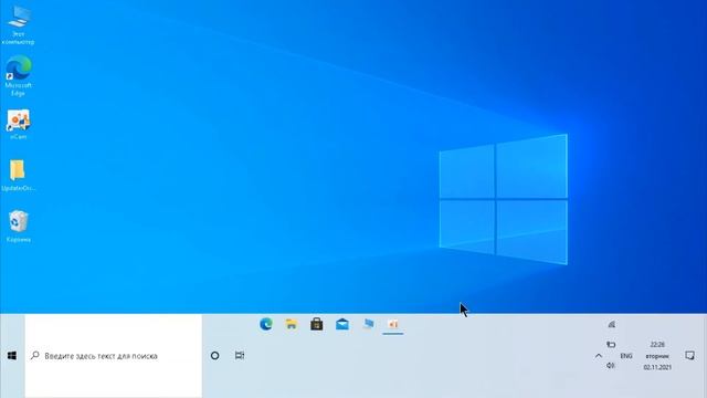 Как закрепить или открепить панель задач в Windows 10 смотреть онлайн