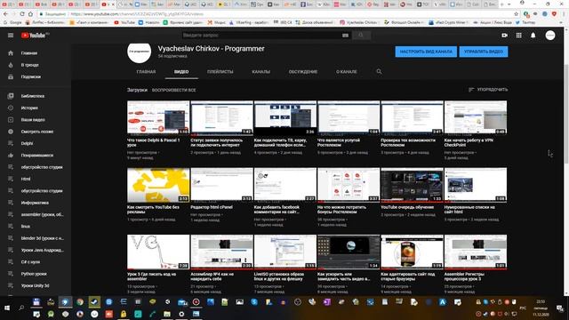Что такое framework смотреть онлайн