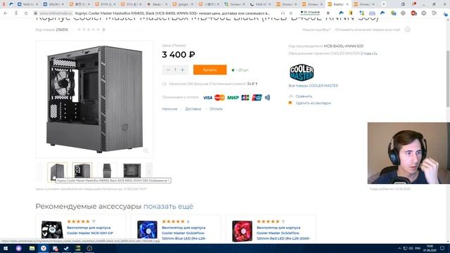 Шерстим Таобао/Общаемся смотреть онлайн