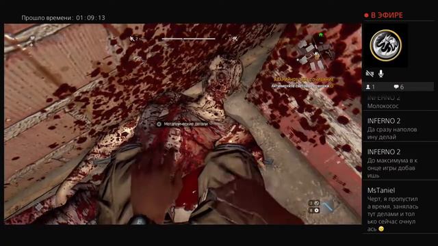 Dying Light. Часть 1 смотреть онлайн