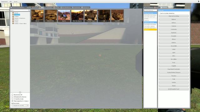 Полноценный Apache нпс,танки и бтры а где Osprey? Garrys mod в steam .VJ Black Mesa Vehicular SNPCs смотреть онлайн