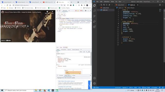 Как встроить видео с YouTube в свой сайт смотреть онлайн
