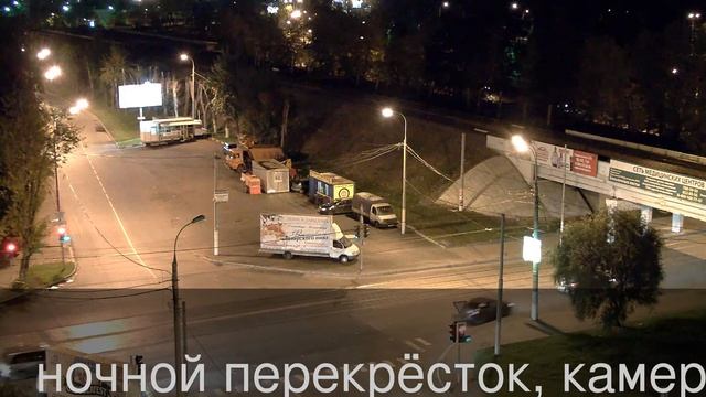 Ночной перекрёсток, IP-камера 3 MPX