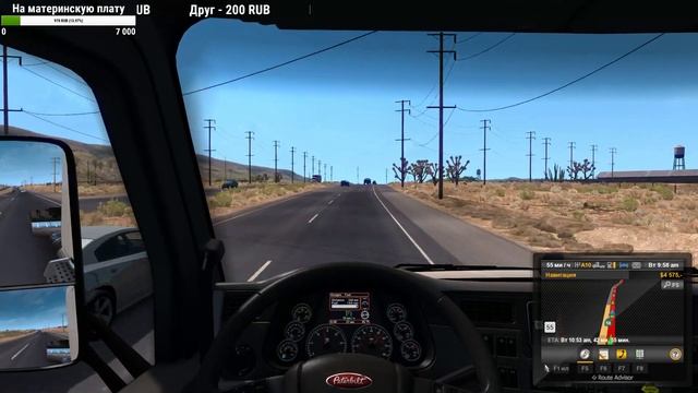 Прохождение American Truck Simulator #1 С самого начала. Новинка канала