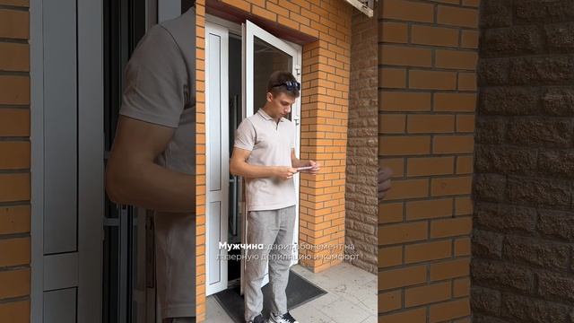 Будь мужчиной, подари ей то, что доставит комфорт и уверенность. Любая девушка оценит такой подарок
