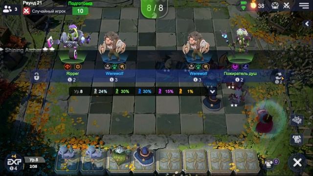 НЕРЕАЛЬНО СЛОЖНАЯ ИГРА НА ТРОЛЛЕ ДЕМОНАХ! ТРОЛЛИ - ДЕМОНЫ в Auto Chess Mobile 1.6.0. смотреть онлайн