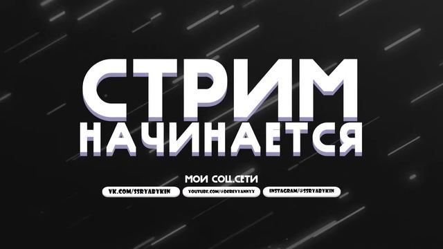 Sergeich смотреть онлайн