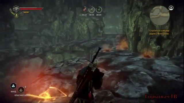 The Witcher 2. Прохождение. Часть 25. "Малена" смотреть онлайн