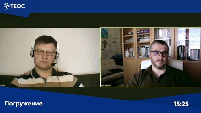 О духовной депрессии. Разговор на радио Теос. 24.09.2020 смотреть онлайн