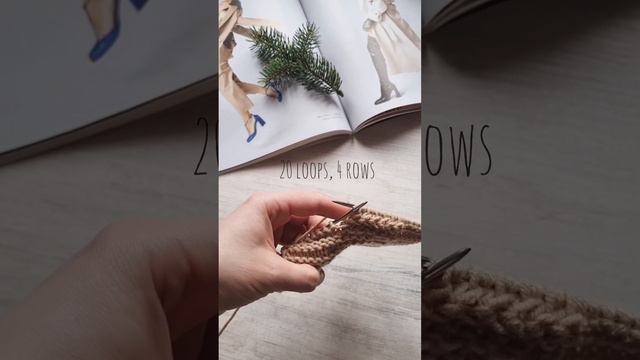 Мастер-класс по вязаню секционного узора спицами.❤️🧶 Два эффектных переплетения в одном. смотреть онлайн