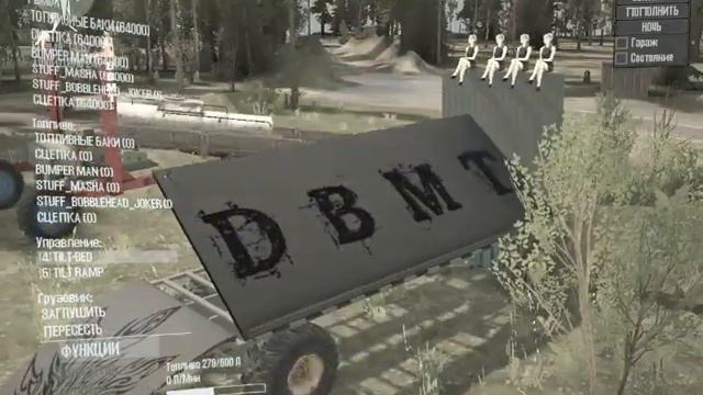 Two Post Lift самоходный домкрат с краном(4-4)-29.08.2022 смотреть онлайн