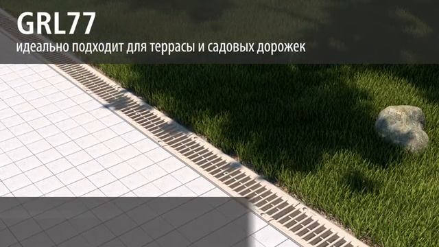 ПВХ РЕШЕТКИ Nicoll(Франция) смотреть онлайн