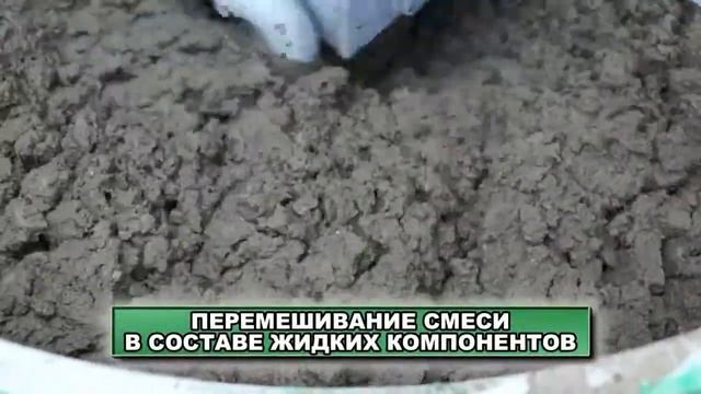 Бетоносмеситель СКАУТ 300 смотреть онлайн