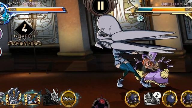 Филия Снеговичок проходит палубу [vs Двойник из Пекла, Ловец Снов, Звезда Вселенной] смотреть онлайн