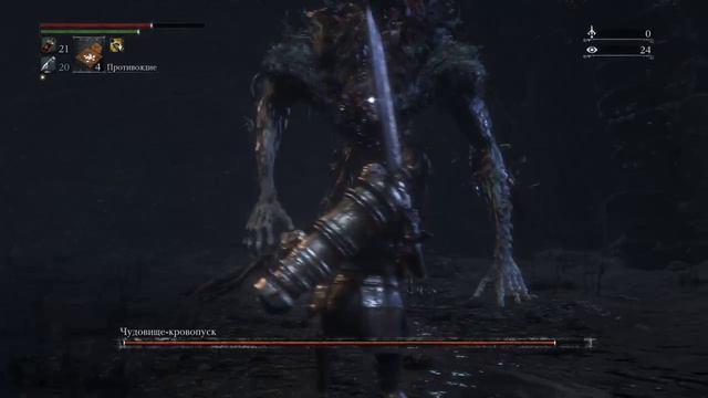 Прохожу подземелья. Bloodbornе от Strelok NG+ смотреть онлайн