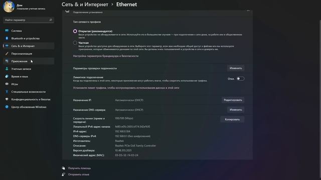 Обзор активация windows 11 смотреть онлайн