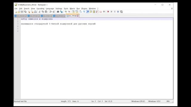 Korg Pa700: Как создавать и загружать текст (тексты песен, караоке) на разных языках