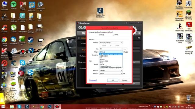 Что делать, если Sony Vegas не открывает видео записанное Bandicam смотреть онлайн