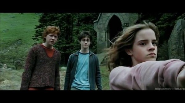 Удар Гермионы