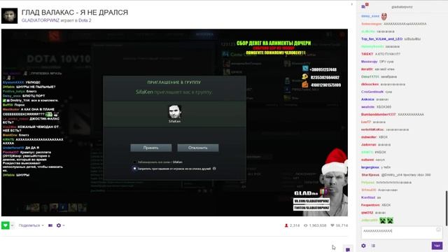 Глад Валакас покупает Xbox 360. Рофлы в скайпе. смотреть онлайн