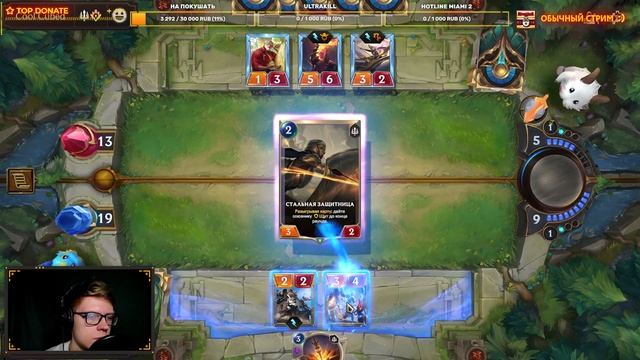 КОМАНДИР АВАНГАРДА РЕШАЕТ ☕ Legends of Runeterra ? Часть ♾️ смотреть онлайн