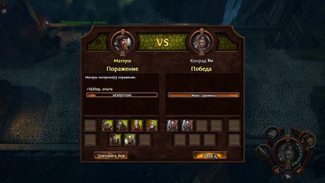 Heroes of Might and Magic 7. # 4. Альянс Света. Миссия 3. смотреть онлайн