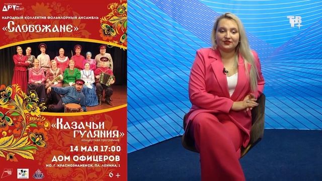 Рубрика — #ГОРДВИЖ смотреть онлайн