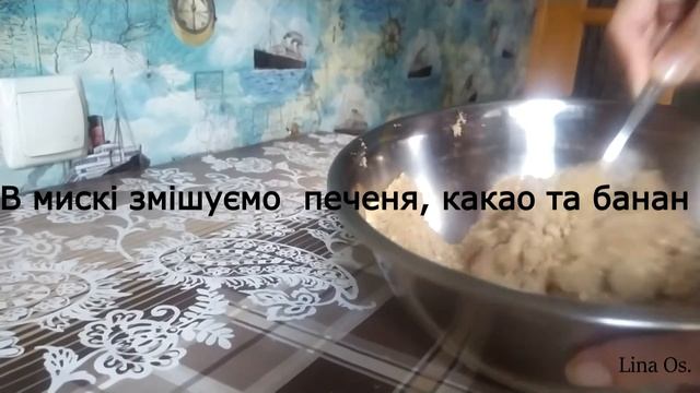 ВКУСНЯШКА "БАНАНОВА КАРТОШКА" #бананова картошка #пироженое#рецепт безвипічки смотреть онлайн