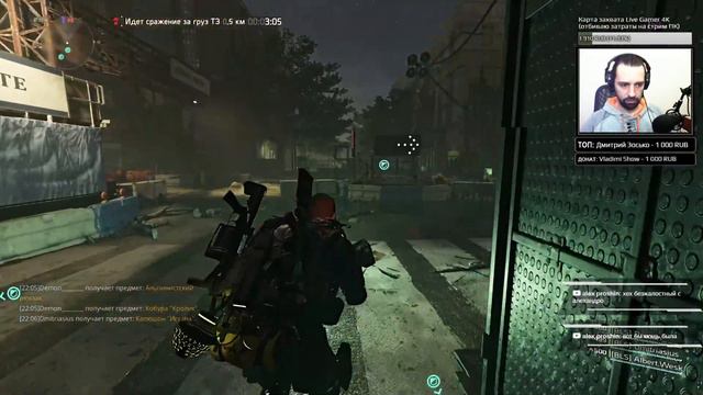 Division 2 стрим: Обновление Эпизод 3 / Отправляемся на Кони-Айленд (Бруклин) смотреть онлайн