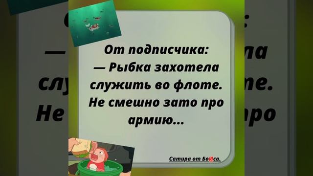Авторские анекдоты и шутки — когда жена говорит, что ей тебя не хватает смотреть онлайн