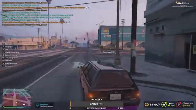 Стрим по GTA 5 RP I Strawberry I Тулево I смотреть онлайн