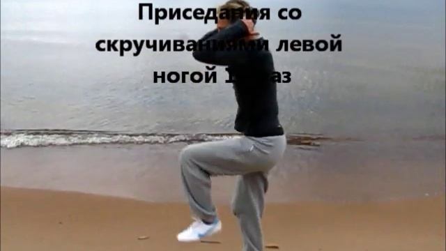 Тренировка на финском заливе смотреть онлайн