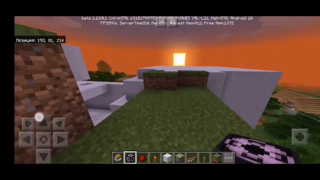 Огромная чашка кофе в майнкрафте (6 часть) vr комната смотреть онлайн