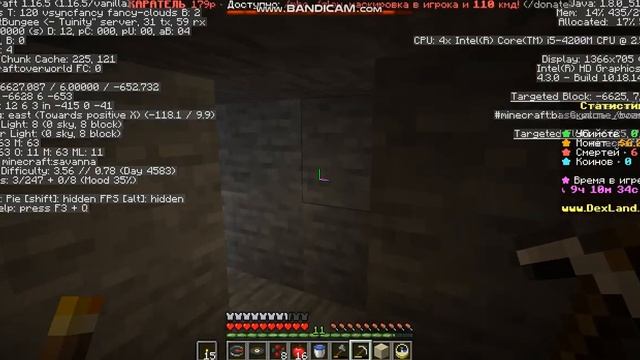 УЛУЧШИЛ ПРИВАТ И РАСШИРИЛ БАЗУ НА АНАРХИИ (ДОБЫЧА АЛМАЗОВ) (СМОТРЕТЬ ДО КОНЦА!) смотреть онлайн