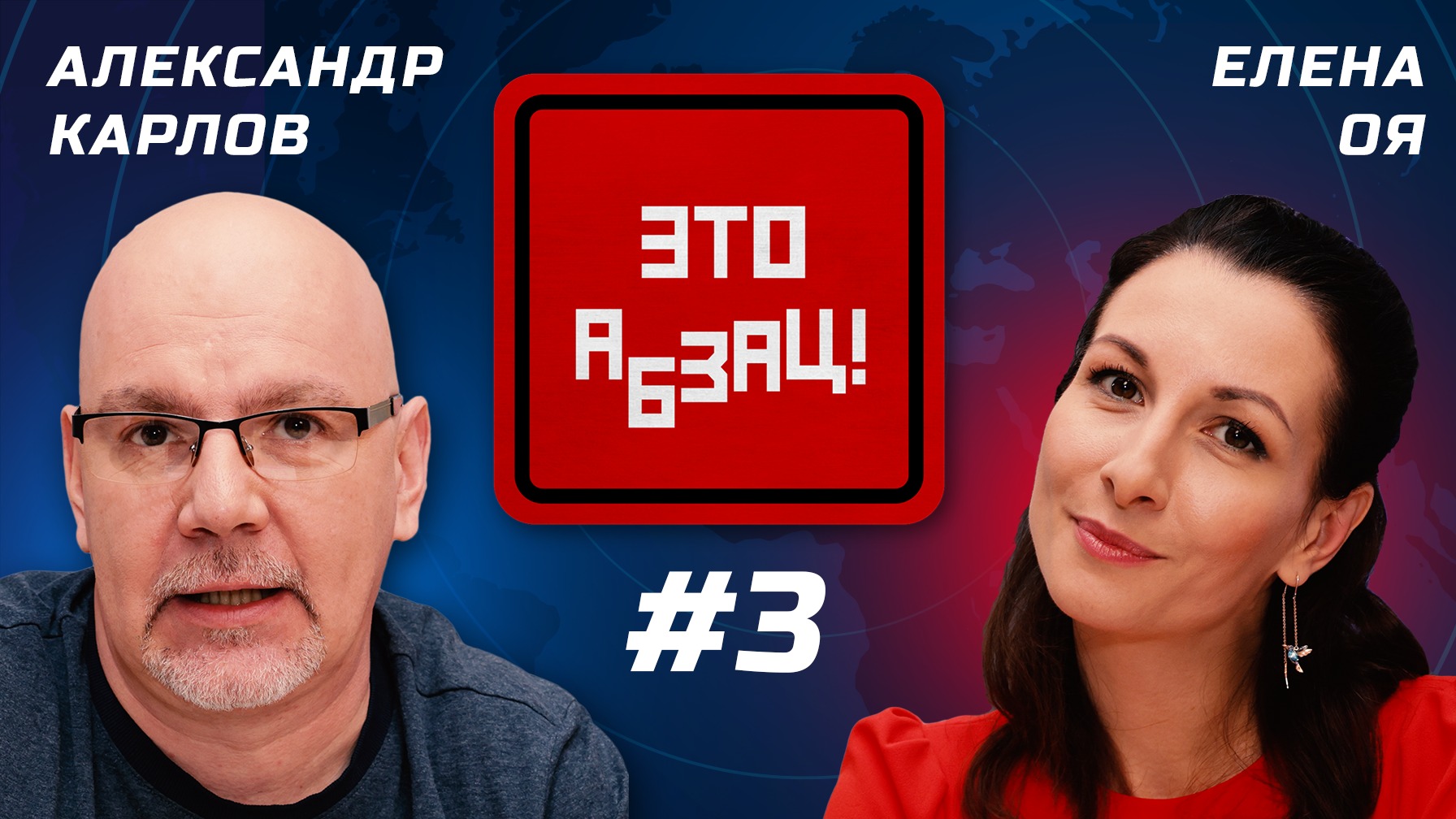 Деменция Байдена, пранк с мэром Варшавы, итоги саммита НАТО | «Это Абзац»