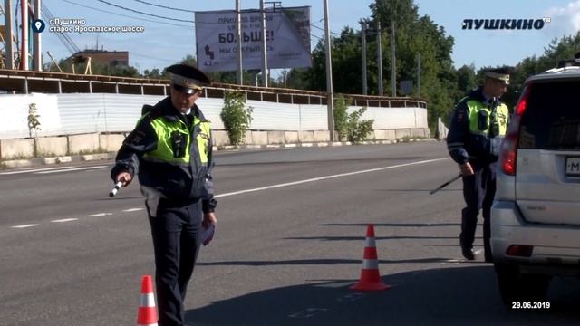 29 07 19 Рейд ГИБДД смотреть онлайн