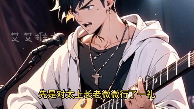 🔥一年前，少年林澈受绝世高人指点，自毁丹田，重修武道之路。期间，却因修为一落千丈，惨遭家族误解，受尽世间冷眼。《玄天剑帝》第1~80章#小說#爽文#都市#玄幻#ai推文#书荒推荐 смотреть онлайн