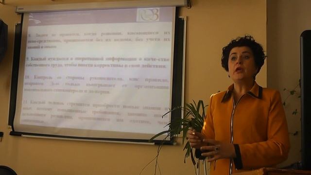 ЛЕКЦИЯ "Этика отношений в системе "Руководитель - подчинённый"" Лектор Сухоленцева Е Н смотреть онлайн