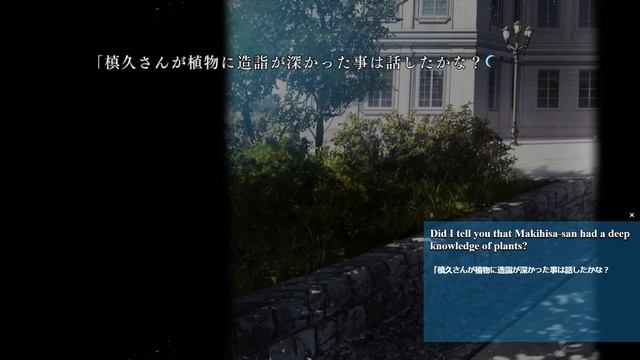 Tsukihime: A Piece of Blue Glass Moon | Day 6 | Ciel route | English смотреть онлайн